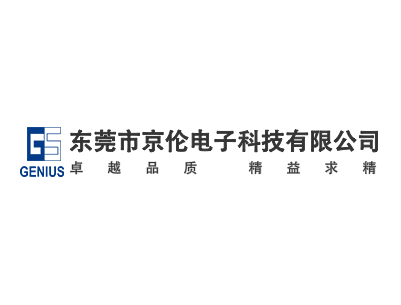 广州编码器